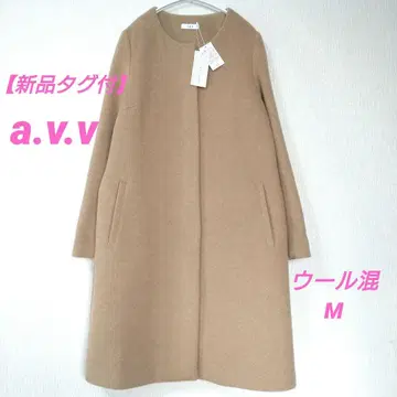 [택 포함 새상품] a.v.v 노카라 롱 코트/울 코트/M/베이지