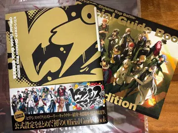 초회 한정판 히프노시스 마이크 공식 가이드북