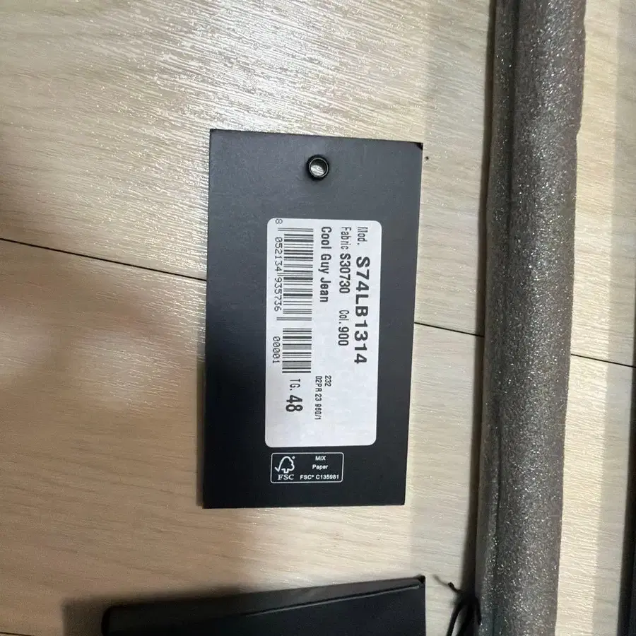 8번째 상품 이미지