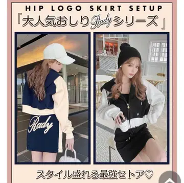 Rady 오시리Rady 스커트 셋업 (이너 팬츠 포함) 네이비 M