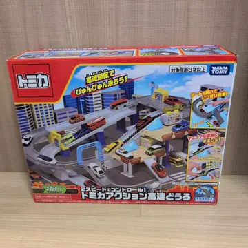 토미카 액션 고속도로 씰, 외부 박스 포함