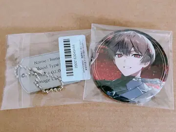 시쿠포니 히마72 2024년 생일 기념 캔뱃지 도그태그풍 키링