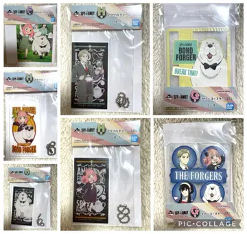 스파이 패밀리 SPY x FAMILY 제일복권 하위상 묶음 판매