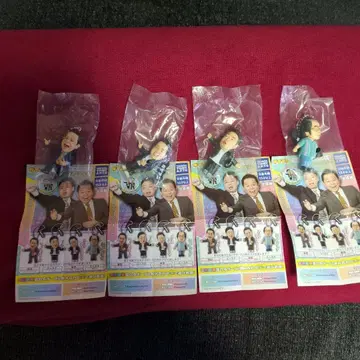 다이앤 고이 고이 스 스인 가챠 키링 전 4종 세트 컴프