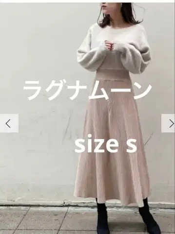 LAGUNAMOON 라그나문 도킹 플레어 라쿤 원피스