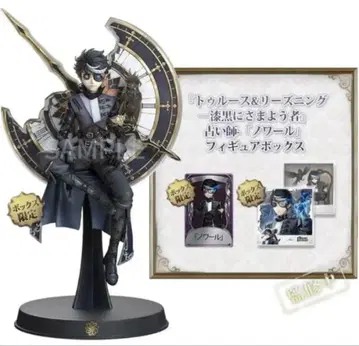 새상품 미개봉 오프라인 팩 점쟁이 [ 느와르 ] 제5인격