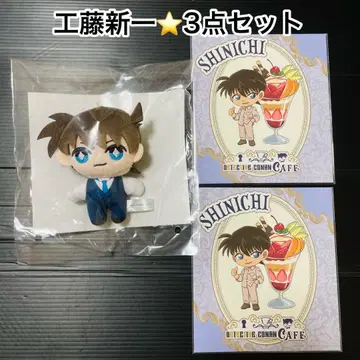 세가 럭키 쿠지 온라인 명탐정 코난 집사 찻집 쿠도 신이치 3종 세트
