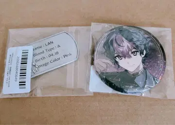 시쿠포니 LAN 2024년 생일 기념 캔뱃지 도그태그풍 키링