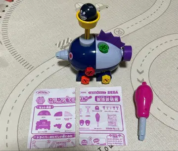 나사나사 모구링