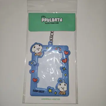 PPULBATU BAMGEUT 포토카드 홀더