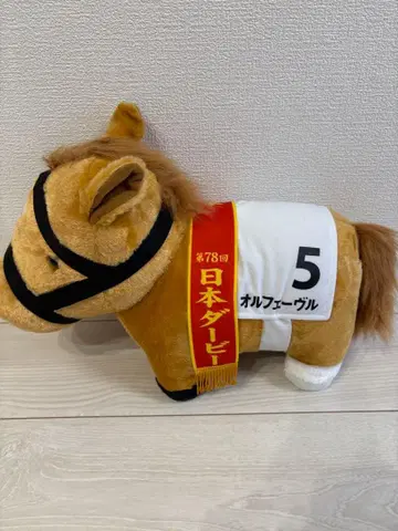 오르페브르 봉제 인형 일본 더비