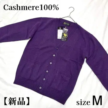 캐시미어 100% 스웨터 가디건 퍼플 니트 M 루즈핏 오버핏