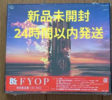 B'z FYOP 초회 한정판 CD+DVD