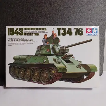 [ 밀리터리 미니어처 시리즈 No.59 ] 프라모델