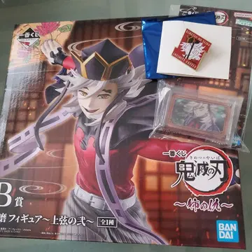 귀멸의 칼날 도우마 제일복권 B상 피규어 상현의 이 언니의 원수