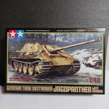 [ 밀리터리 미니어처 시리즈 No.22 ] 프라모델