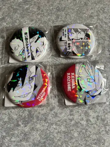 하이큐 쓰레기장의 결전 캔뱃지 코즈메 켄마 쿠로오 테츠로