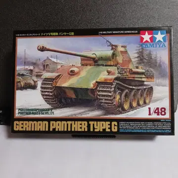 [ 밀리터리 미니어처 시리즈 No.20 ] 프라모델