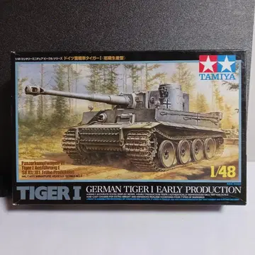 [밀리터리 미니어처 시리즈 No.4] 프라모델