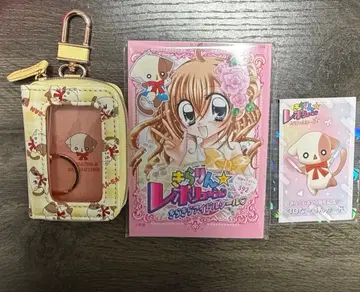 키라링 레볼루션 묶음 판매