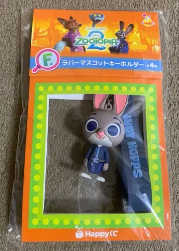 주토피아2 해피 복권 F상 주디