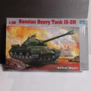 [ ARMOURED VEHICLES SERIES No.016 ] 프라모델