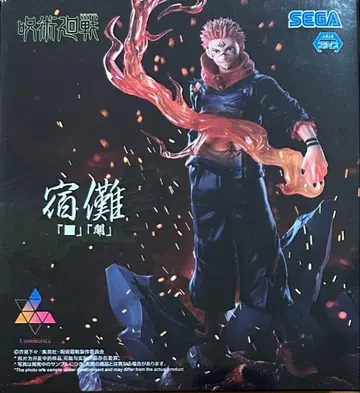 [ 주술회전 ] 스쿠나 루미나스타