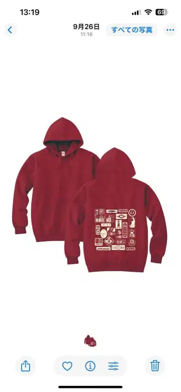 에노켄 레트로 후드티