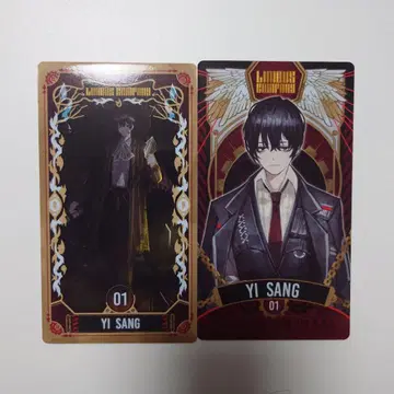 림바스 컴퍼니 아르카나 카드 이산