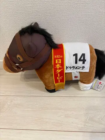 두라멘테 봉제 인형 일본 더비
