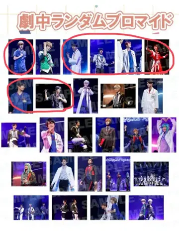 스타뮤 극중 랜덤 브로마이드 HMV