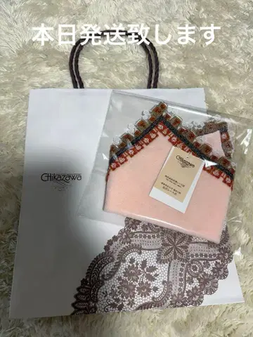 미사용 새상품 긴자와 레이스 유나이티드 애로우즈 온천 라이트 핑크