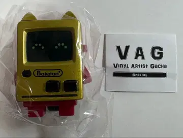 VAG One up 한정판 바케탄 단품 [ 골드 빨간색 ]