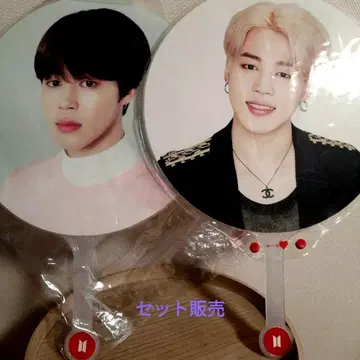 BTS 막내 라인 인기 멤버 지민 공식 부채 세트