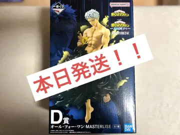 제일복권 나의 히어로 아카데미아 D상 올 포 원