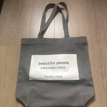 뷰티풀 피플 토트백