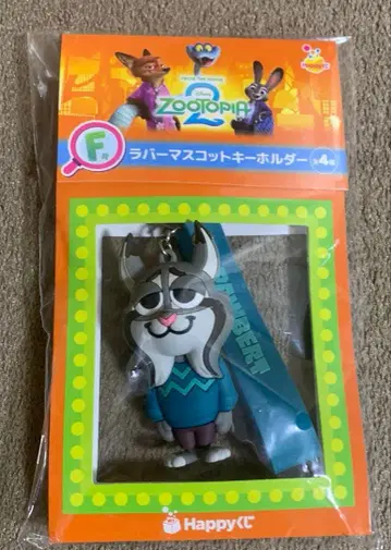 주토피아2 해피 복권 F상 파우버드