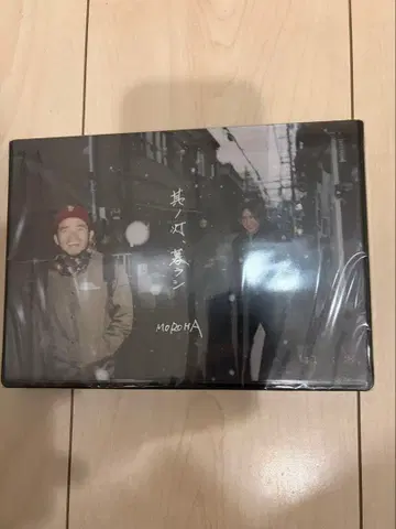 MOROHA 그 불, 살다 미개봉 새상품