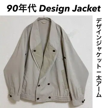 90년대 Design Jacket 숄카라 자켓 와이드 소매 짧은 기장