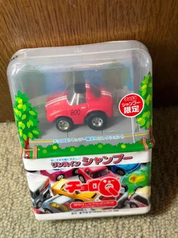 샴푸 초로Q 도요타 S800 빨간색 화이트 라인