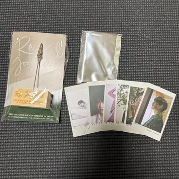 이종석 팬미팅 굿즈 2022년