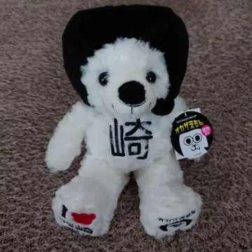 지역 한정판 베어 아이치 오카자몽 봉제 인형 S