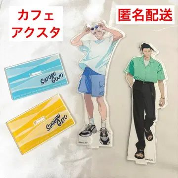 카페 아크릴 스탠드 고죠 게토