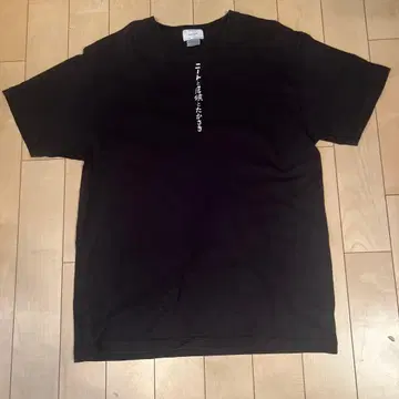 니트와 식객과 타카사키 NIT 블랙 T셔츠