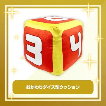 몬스토어 오카와리 다이스 쿠션