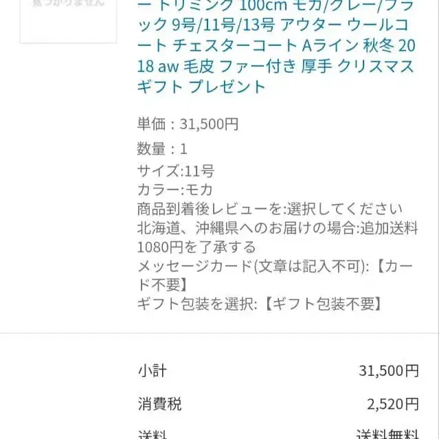 7번째 상품 이미지