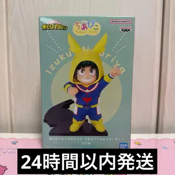 나의 히어로 아카데미아 프라이스 피규어 치아피코 미도리야 이즈쿠