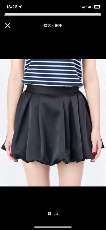 새틴 벌룬 스커트