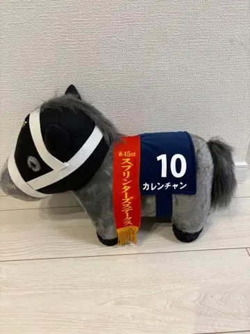 카렌짱 봉제 인형