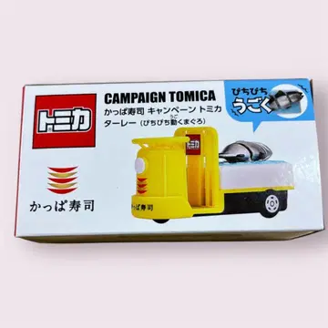 갓파 스시 캠페인 토미카 타레 피치피치 움직이는 참치